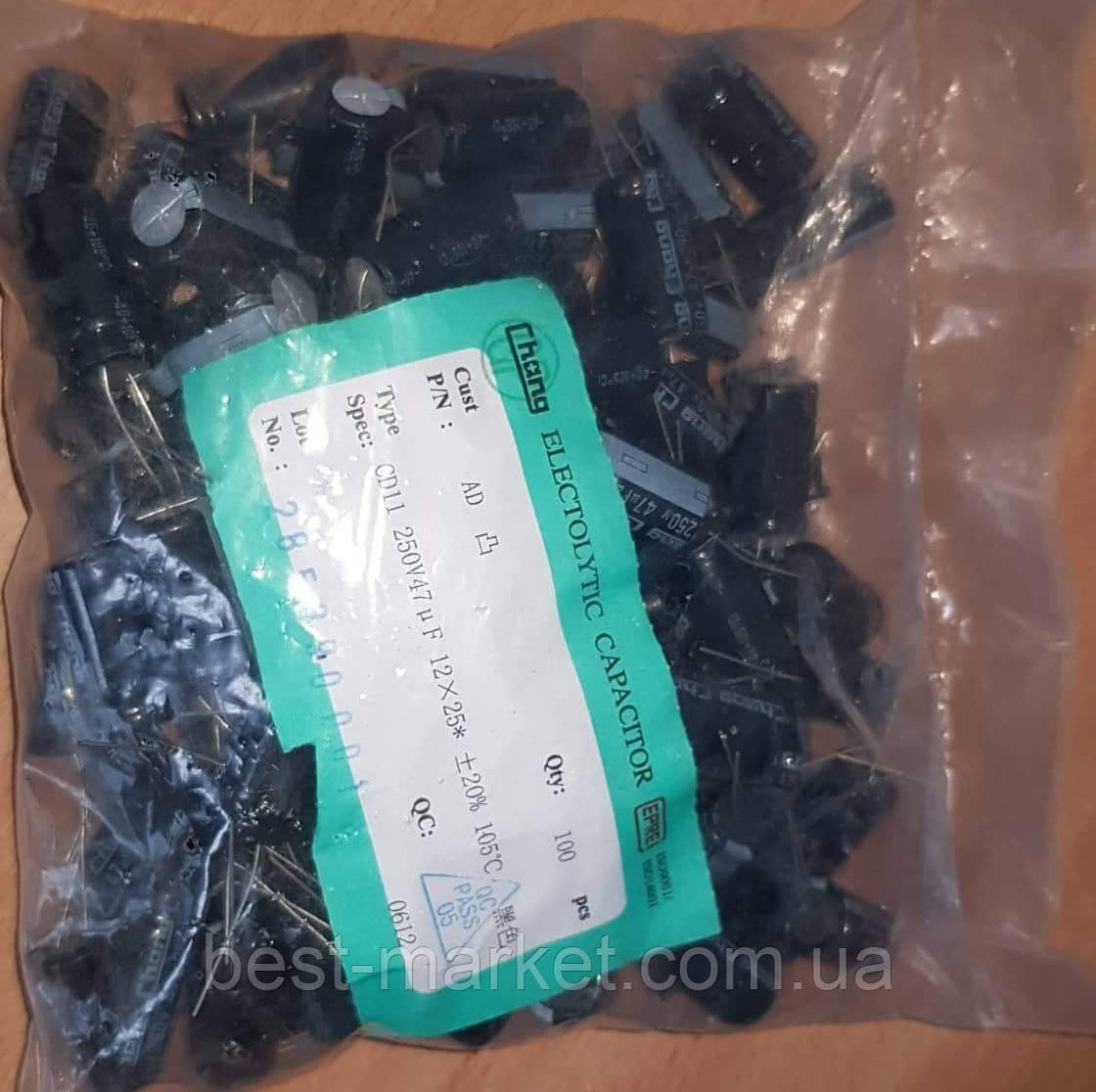 Конденсатор електролітичний Chang 47 мкФ * 250 В