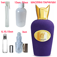 Парфюмерное масло (концентрат) - версия Laylati (Afgano Puro) Sospiro Perfumes