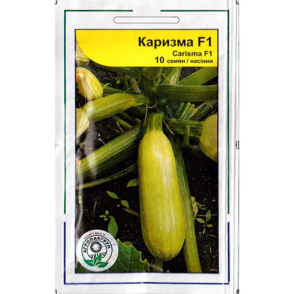 Насіння кабачка ультрараннього "Каризма" F1 (10 насінин) від Syngenta, Голандія
