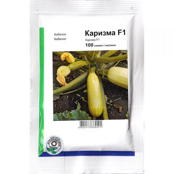 Насіння кабачка ультрараннього "Карізма" F1 (100 насінин) від Syngenta, Голандія