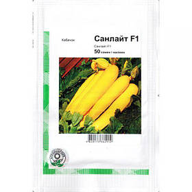 Насіння кабачка раннього, кущового "Санлайт" F1 (50 насінин) від Clause, Франція