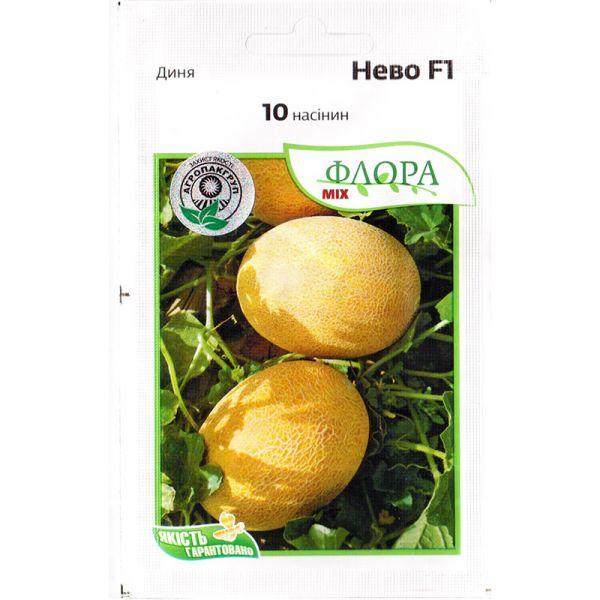 Насіння дині ультраранньої «Нево» F1 (10 насінин) від Hazera, Голландія