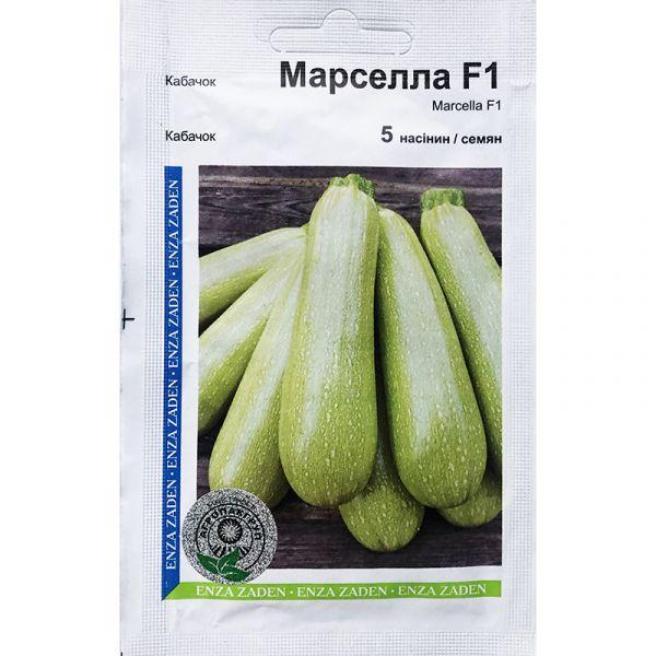 Насіння кабачка раннього, кущового "Марселла" F1 (5 насінин) від Enza Zaden, Голландія