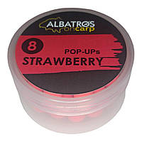 Бойлы плавающие POP-UP Strawberry (КЛУБНИКА) 8мм "Albatros on Carp"