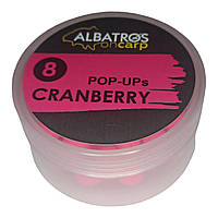 Бойлы плавающие POP-UP Cranberry (КЛЮКВА) 8мм "Albatros on Carp"