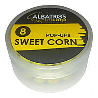 Бойлы плавающие POP-UP Sweet Corn 8мм (СЛАДКАЯ КУКУРУЗА) "Albatros on Carp"