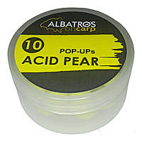 Бойлы плавающие POP-UP Acid Pear (КИСЛАЯ ГРУША) 10мм "Albatros on Carp"