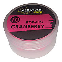 Бойлы плавающие POP-UP Cranberry (КЛЮКВА) 10мм "Albatros on Carp"