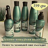 Комплекс проти випадіння волосся Hair System, Джерелія, фото 10