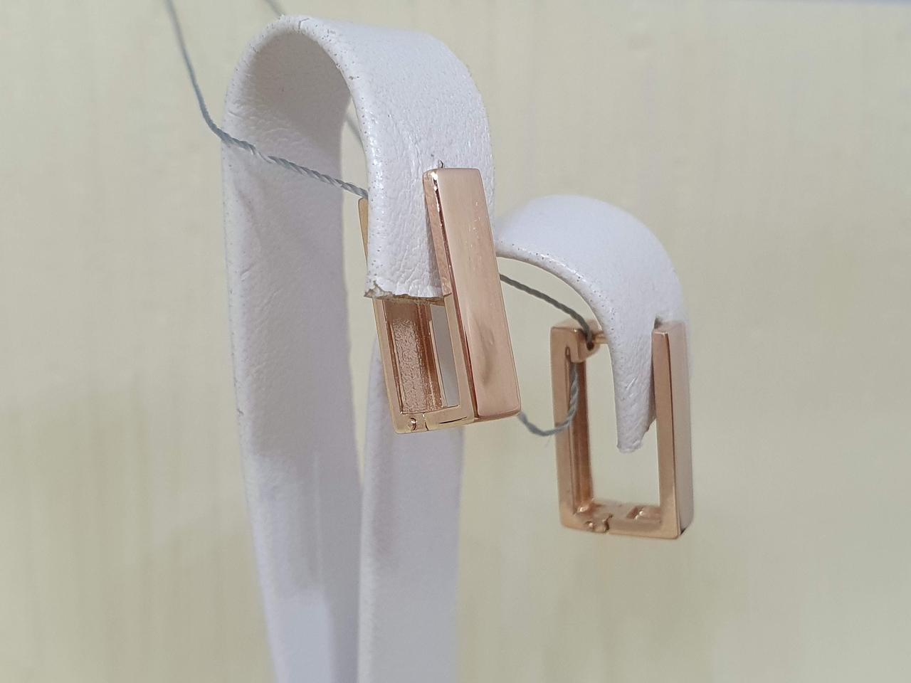 Золоті сережки. 120907