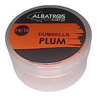 Дамбелсы бойлы насадочные Dumbells PLUM (СЛИВА) 14*10 мм "Albatros on Carp"