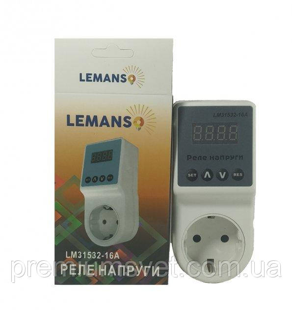 LM31532-16A Реле напряжения  в розетку Lemanso "Щит" гар. 2года