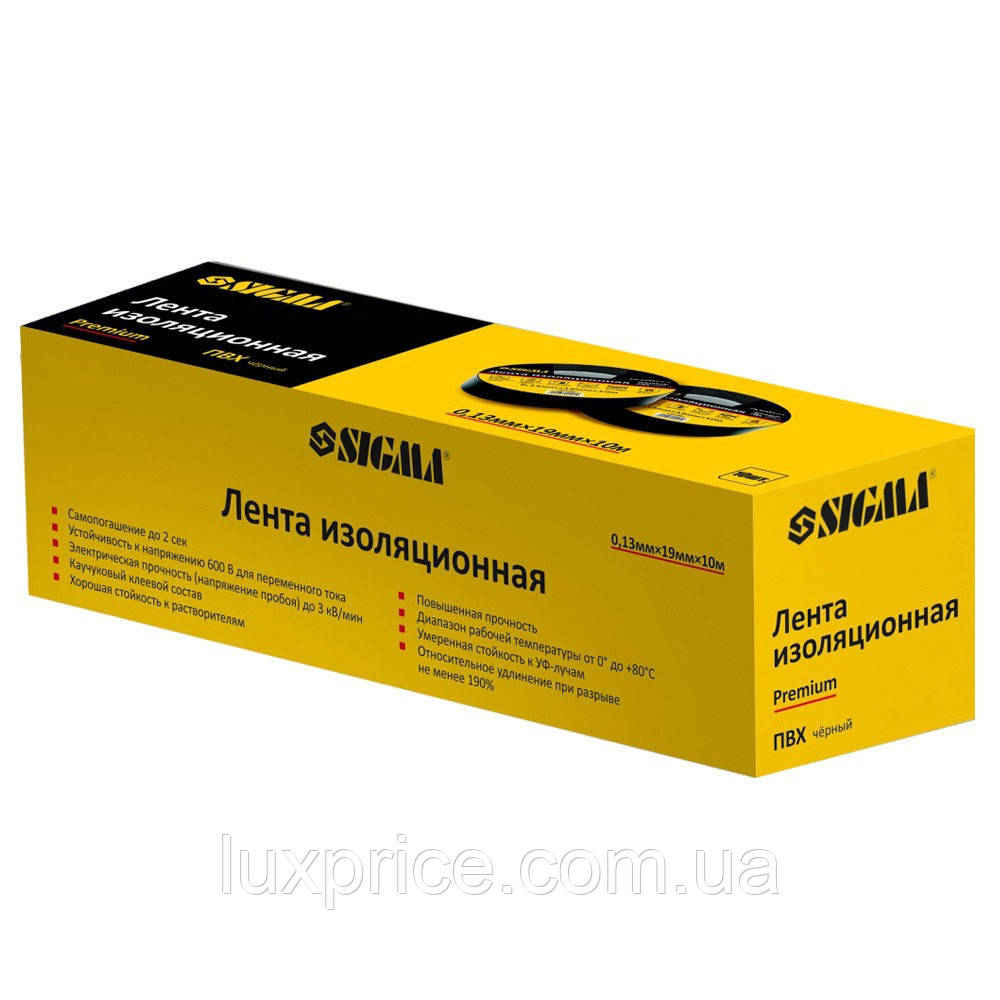Ізолента ПВХ (чорна) 0.13мм×19мм×20м Premium SIGMA (8411611) Luxprice, фото 1