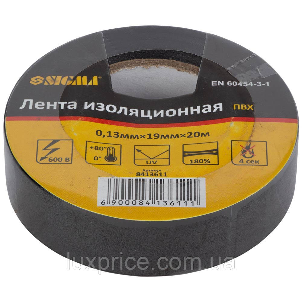 Ізолента ПВХ (чорна) 0.13мм×19мм×20м SIGMA (8413611)    Luxprice, фото 1