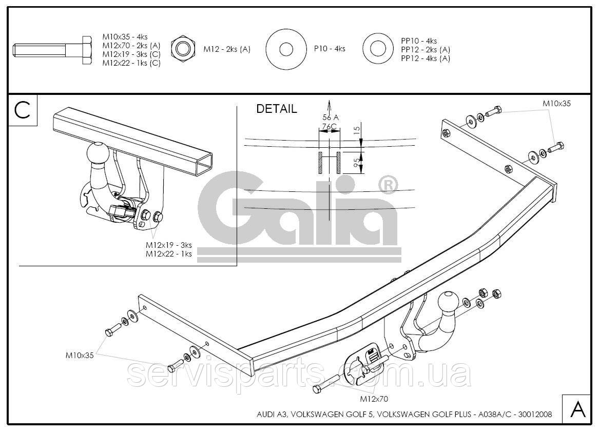 Фаркоп Volkswagen Golf 5 хетчбек 2003-2009 (Фольксваген Гольф 5) оцинкованный на болтах - фото 10 - id-p1734695879