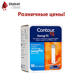 Тест-смужки в роздріб для глюкометра Contour TS №50