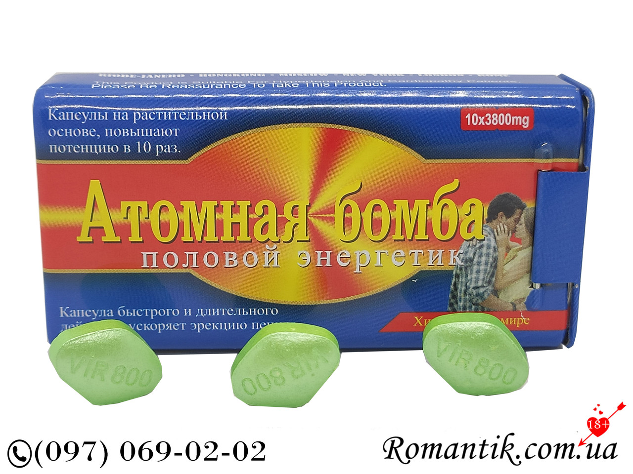 Атомна бомба таблетки для потенції 10 шт., фото 1