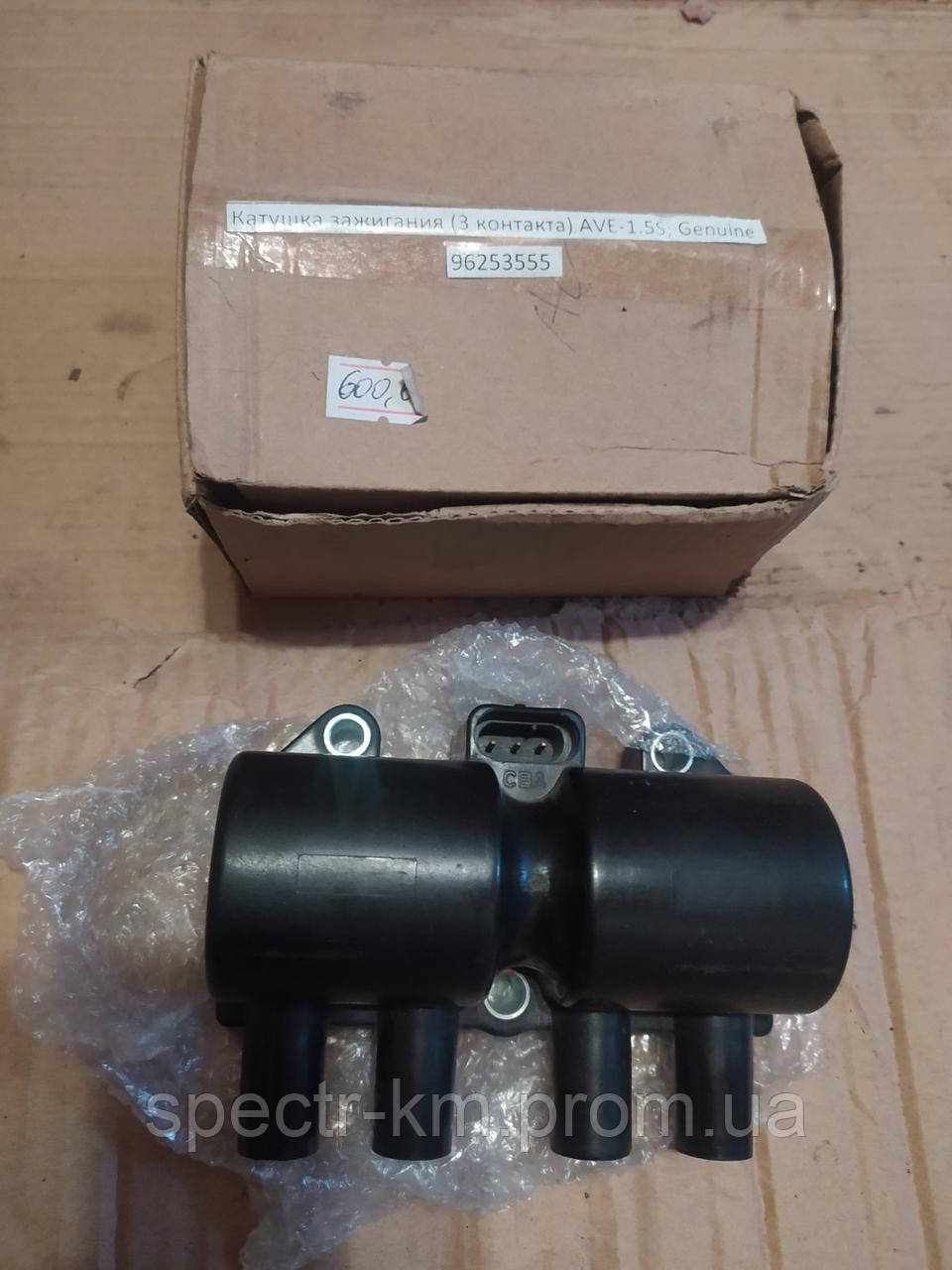 Катушка зажигания Авео/Лачетти ( 3 конт) 96253555 (ID#1734701489), цена ...