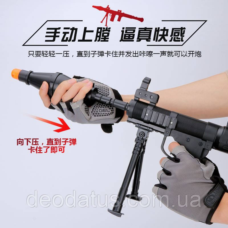Купить Гранатомет базука РПГ 305-003 Игрушечное оружие 79 см, цена 553. ...