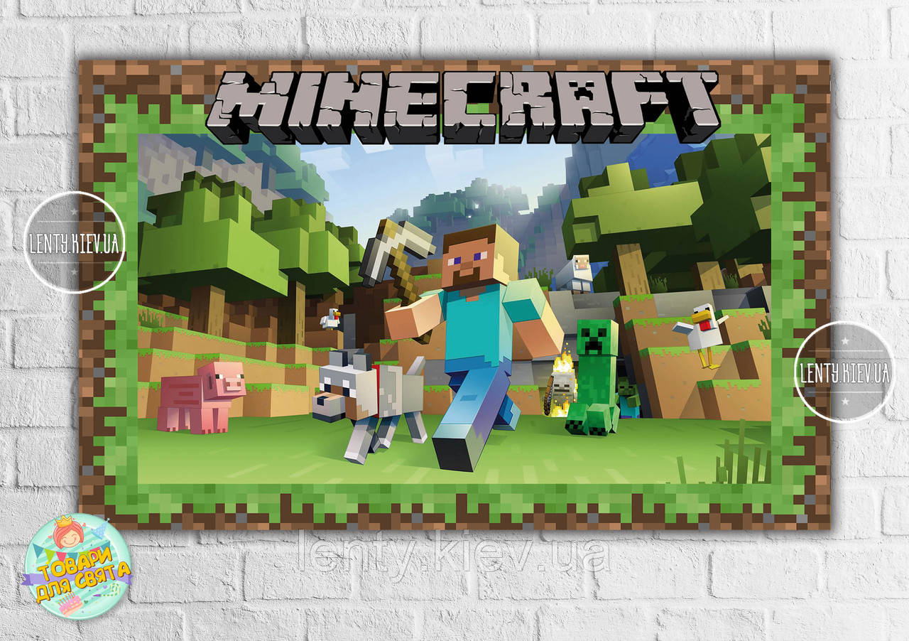 Плакат "Майнкрафт Стів/ Minecraft" 120х75 см для Кенді - бару (Тематичний) -