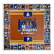 Гра настільна економічна монополія Бізнес по-Київськи, фото 2