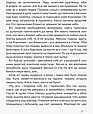 Книга Фантастика і фентезі. Чубзики - Сергій Лоскот (9786170965479), фото 4