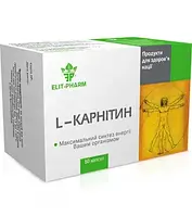 L-карнітин капсули №50 Енергія і витривалість організму.