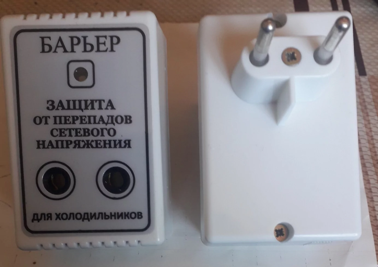Автоматический Выключатель Реле Напряжения UDS Барьер 10A для Защиты от ...