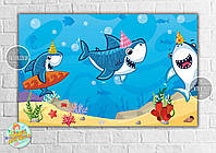 Плакат "Маленькие Акулы / Рыбки /Акулята 120х75 см на детский День рождения -