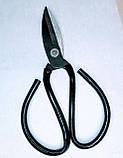 Ножиці для шкіри, фото 2