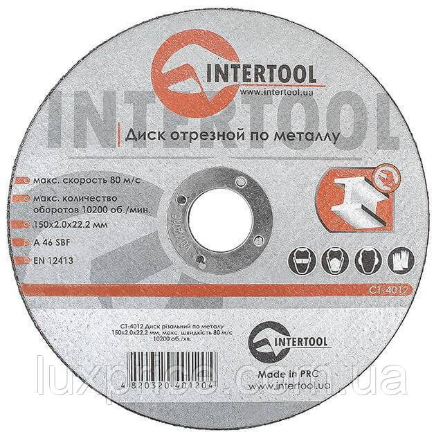 Диск відрізний по металу 150x2.0x22.2 мм INTERTOOL CT-4012    Luxprice, фото 1