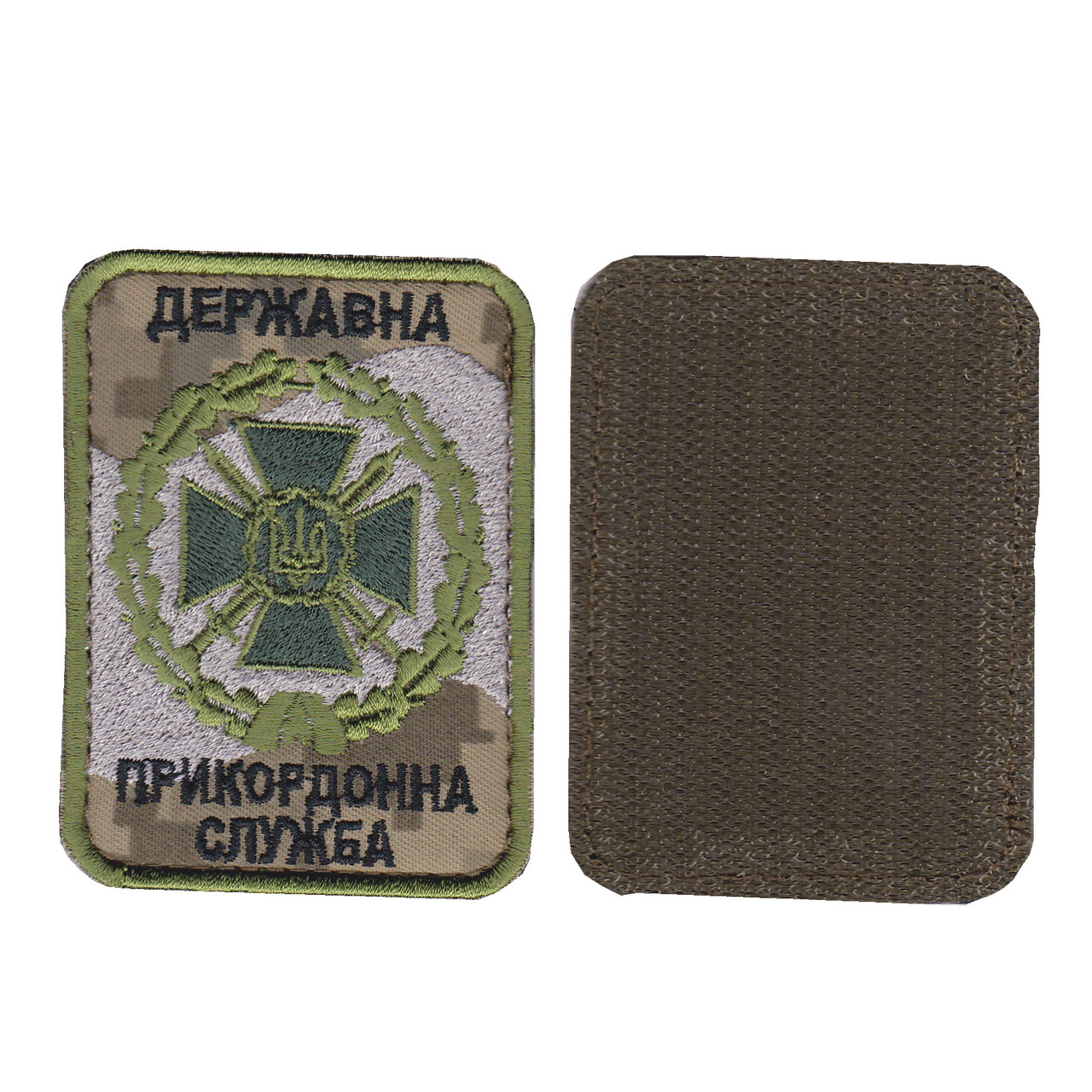Шеврон військовий / армійський, Державна прикордонна служба, на пікселі, на липучці, ЗСУ. 8,5 см*6,5 см
