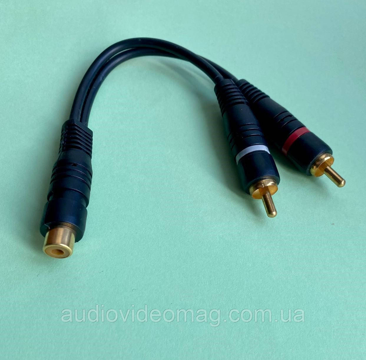 Перехідник розгалужувач Гніздо RCA на 2 штекера RCA