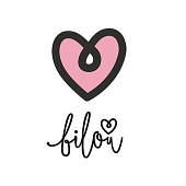 Bilou - німецький яскравий бренд