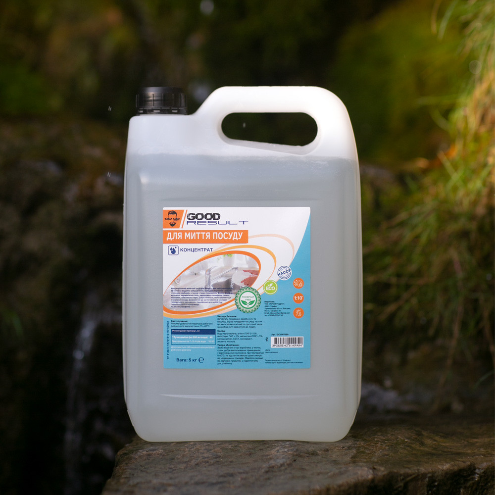 Концентрований засіб для миття посуду GOOD RESULT 5л/каністра, фото 1