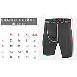 Шорти компресійні pro combat велосипедки, фото 9