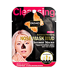 Маска для носа Dizao Nose Mask Mud від чорних точок DZ33, фото 3