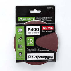 Круг шліфувальний без отворів (на липучці) Ø125мм P400 (10шт) APRO 828013   Luxprice