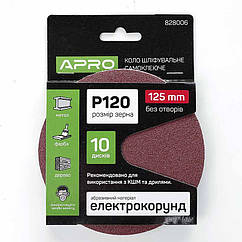 Круг шліфувальний без отворів (на липучці) Ø125мм P120 (10шт) APRO 828006   Luxprice