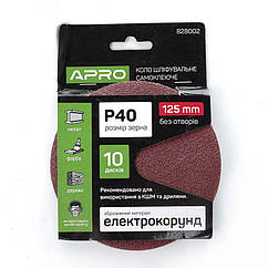 Круг шліфувальний без отворів (на липучці) Ø125мм P40 (10шт) APRO 828002   Luxprice