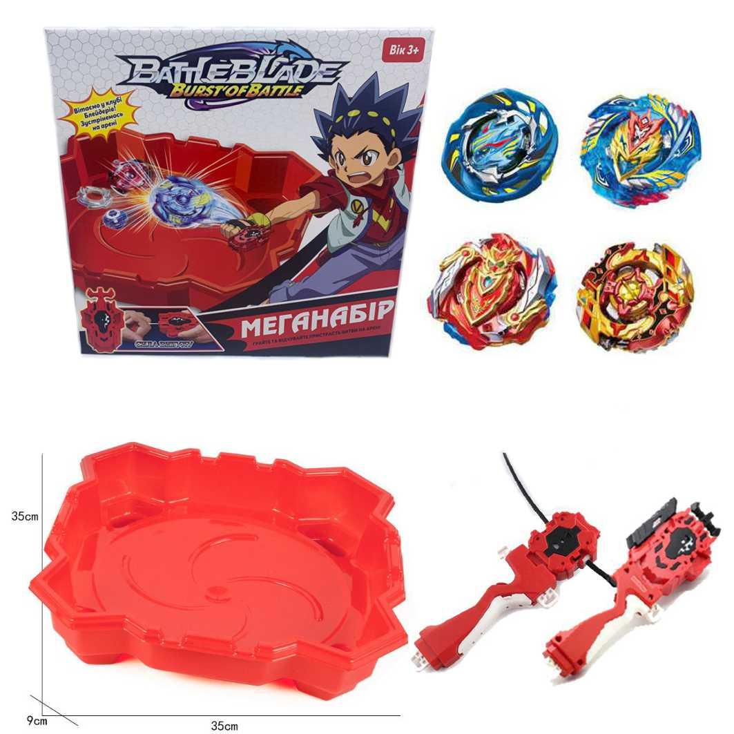 Набір бейблейдів 4 шт (beyblade) з ареною B127, B128, B129, B130