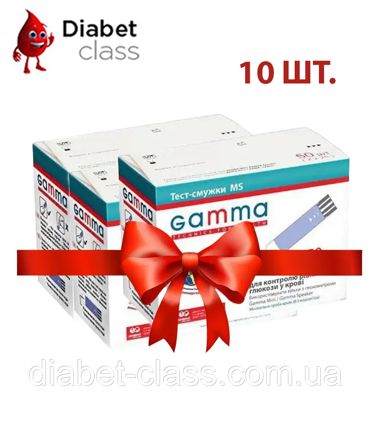 Тест-смужки Гамма MS (Gamma MS) по 50 шт 10 пачок