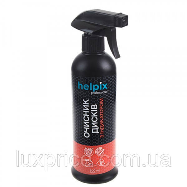 Очисник колісних дисків з індикатором HELPIX Professional 500мл тригер (0149)    Luxprice