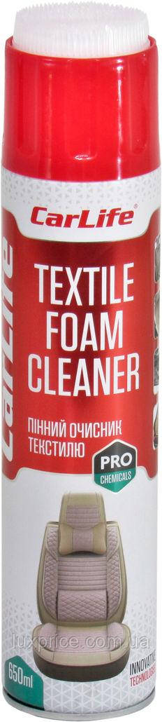 Очищувач текстилю (пінний) (CarLife) 650мл. CF651    Luxprice, фото 1