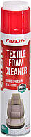 Очиститель текстиля (пенный) (CarLife) Foam Cleaner 650мл. CF651
