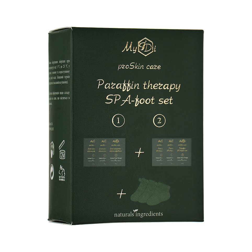 Набор парафинотерапии СПА для ног MyIDi Paraffin therapy SPA-foot set 6 ...