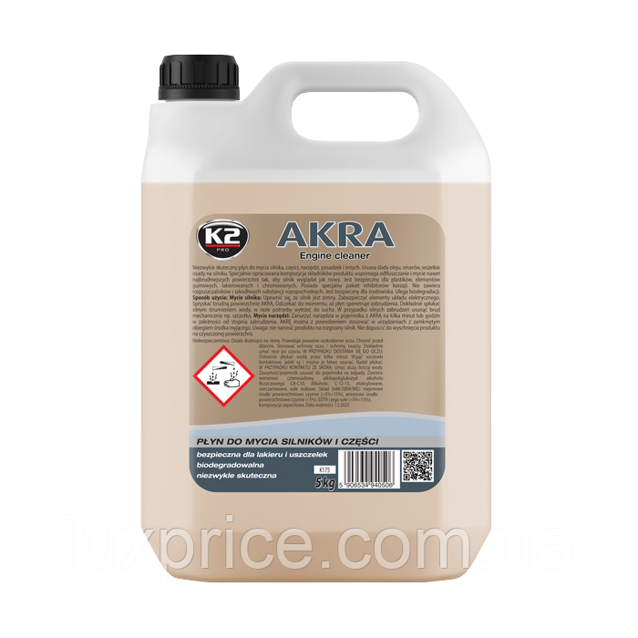 Очисник двигуна K2 Akra Perfect 5 л (EK1751)    Luxprice, фото 1