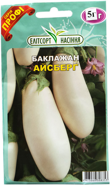 Насіння білого баклажану Айсберг 5 г ранній