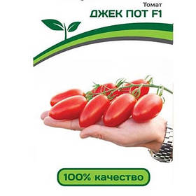 Насіння Томату ДЖЕК ПОТ F1/DJAK POT-10 шт.