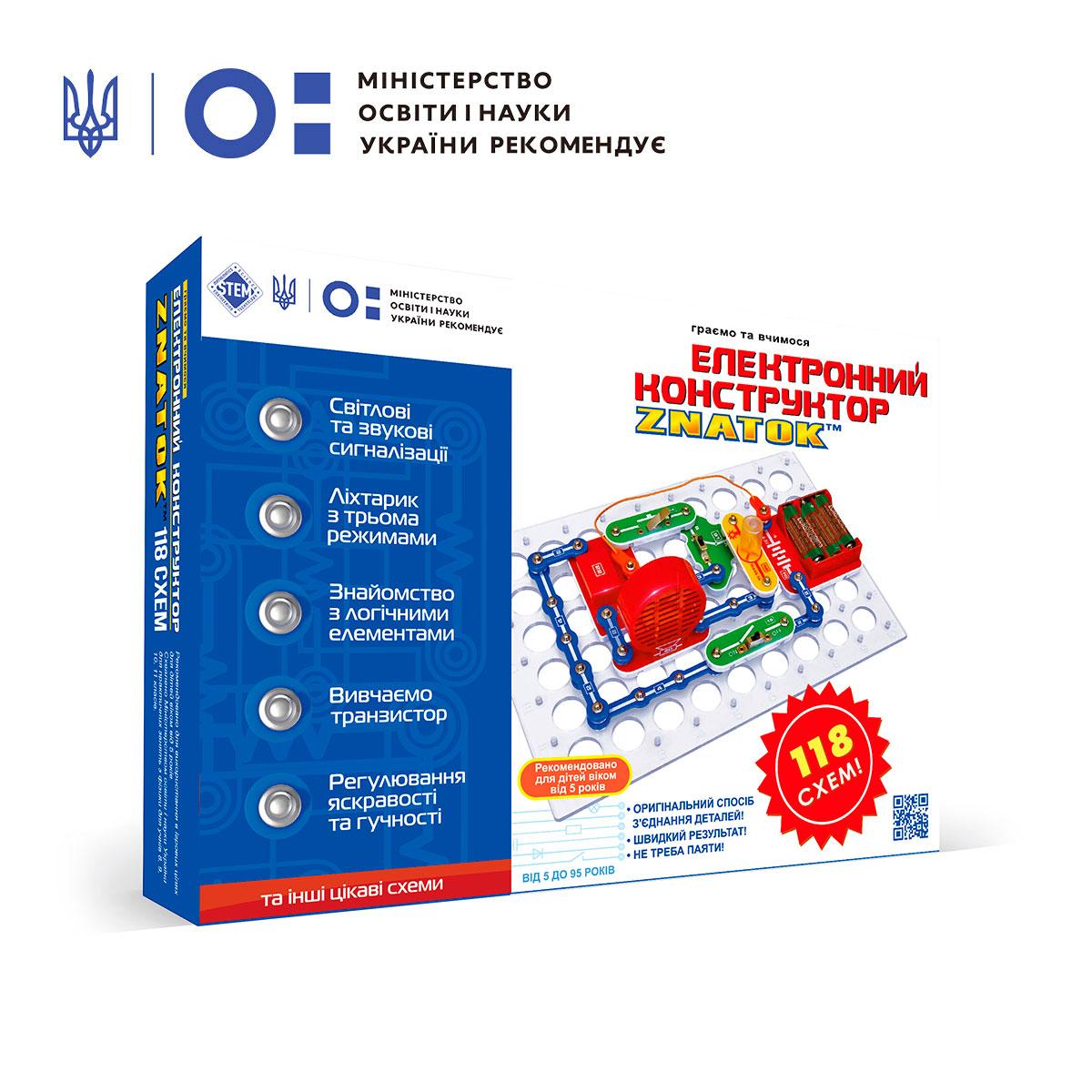 Конструктор электро ZNATOK Знаток 118 схем